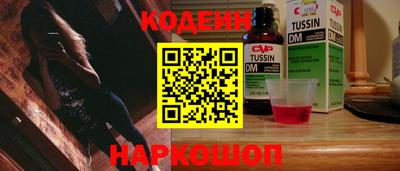 трава Краснознаменск
