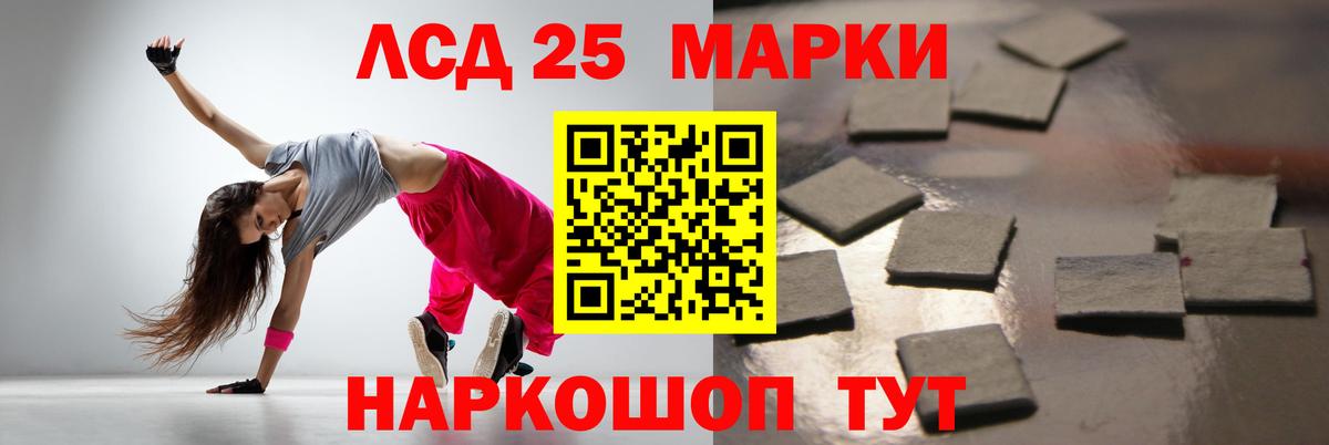 Татарск  LSD-25 экстази кислота  Лсд 25 экстази  Лсд 25 экстази ecstasy  Вход с VPN 