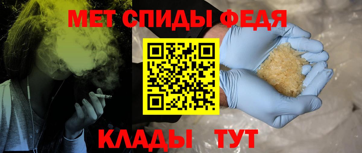 Первитин кристалл  Вход с VPN  Первитин кристалл  Татарск 