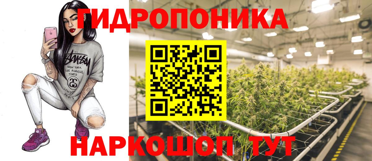 МАРИХУАНА AK-47  Марихуана индика  Татарск  Вход с VPN 