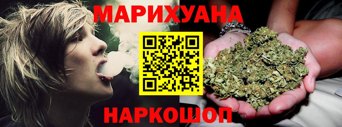 Канабис индика Татарск
